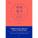 양양하다 이미지