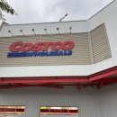 코스트코 천안점 이미지