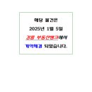 교동3주공아파트 이미지