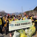 우리봉사활동 함께해요-추풍령 아침해 봉사단 환경정화활동 이미지