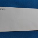 전자랜드 음식물처리기 구매후기