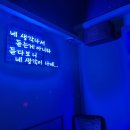 썸가라오케 - 창원시 의창구 의창대로70번길 3 | 썸가라오케