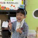 ♥사랑하는 준서의 생일을 축하합니다.♥ 이미지