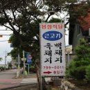 봉성목장 이미지