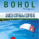 글로벌투어 이미지