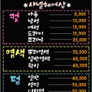 샤넬헤어샵 - 북구 | 샤넬헤어샵