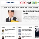 우솔공인중개사사무소 이미지