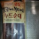 형제상회 이미지