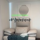 네일비비하다 - 동래구 온천천로 145 | 네일비비하다