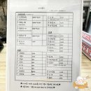 라인대주분식 이미지