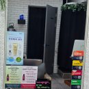 수정제화 | 부평 미용실 :: 카르테리 두피케어로 두피가 시원해지는 헤어나올수없어