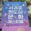 솔동산스토리 네이버블로그