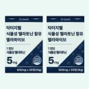 황금3로-L | 수면제 걱정 끝 식물성 멜라토닌 L트립토판 메라토닉 숙면 효과 후기 분석