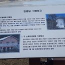 국립소록도병원 이미지