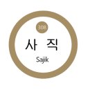 야구장1 네이버블로그
