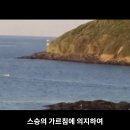 96회 신성으로 마음공부 하자 이미지