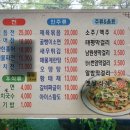 지지미전 네이버블로그