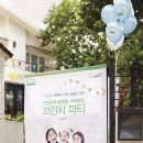 브런치파티 이미지