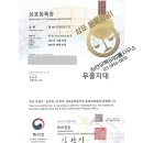 무풍건어물 이미지