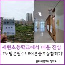 세현라이팅