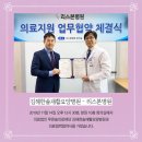 의료법인푸른솔의료재단 김해한솔재활요양병원 이미지