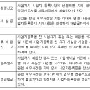 세무법인로앤택스 이미지