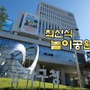 동작구청 이미지