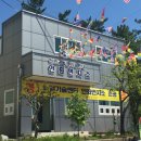 신안군농업기술센터 이미지