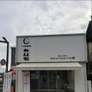 하얀집 네이버블로그