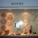 한국대나무 이미지