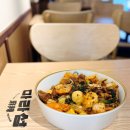 테라플레이스빌딩 | 서면 1위 마라맛집 상륙! 경성대 마라탕 오늘 오픈 50% 할인｜신상 부경대맛집 후기