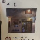 도쿄총각 이미지