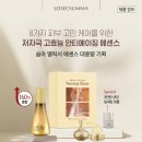 엘지오휘화장품 이미지