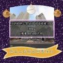 그린힐파크 이미지