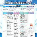 월곶동주민센터.월곶포구 네이버블로그