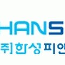 피앤아이(주) 이미지