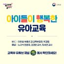 필통교육