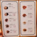 광탄중학교 | 파주 짬뽕 맛집 "태양" 갑오징어 짬뽕 맛집 주차장이 넓어서 중국집 회식, 가족모임하기에 딱임