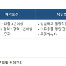 콜핑용인