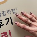 CU진주중앙고점 | [천안/불당] 늘꼼네일_ 불당동 네일맛집 내돈내산 찐후기!