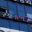 제이제이성형외과의원 이미지