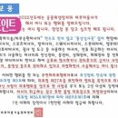 피부미용기술관리센터 이미지
