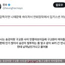 머글들 진짜 신기하다 탈주 ㅅㅍ 이미지