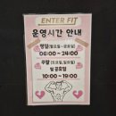 엔터핏 헬스&골프&GX 원주혁신점 이미지