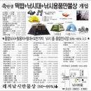 봉곡동203 이미지