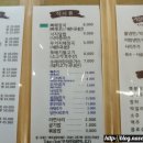 서산잠실감자탕 이미지