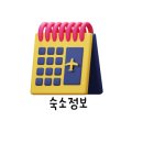 마임호텔 이미지