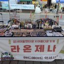 성서아울렛타운 이미지