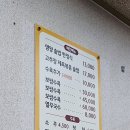 신토불이 영양솥밥 한정식 이미지