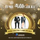 [합격후기] 드림에듀앤스피치 경찰 공무원 최종 합격